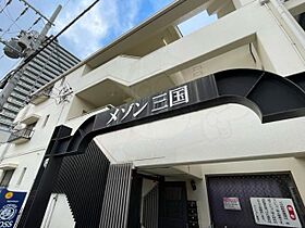 大阪府堺市堺区南三国ヶ丘町１丁（賃貸マンション1R・3階・16.00㎡） その26