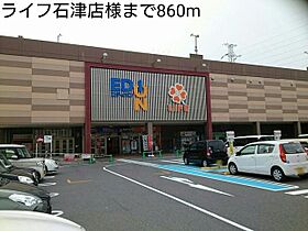 大阪府堺市西区浜寺石津町東３丁7番41号（賃貸アパート1LDK・1階・33.41㎡） その11