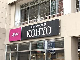 パーク大浜  ｜ 大阪府堺市堺区大浜中町３丁（賃貸マンション1LDK・7階・38.00㎡） その29