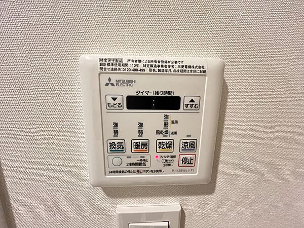 晴海フラッグ ポートビレッジ C棟（HARUMI FLAG） 618｜東京都中央区晴海５丁目(賃貸マンション1LDK・6階・40.96㎡)の写真 その17