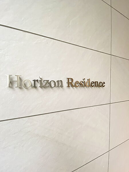 ホライゾン レジデンス（Horizon Residence） 702｜東京都江戸川区船堀５丁目(賃貸マンション1LDK・7階・47.53㎡)の写真 その22