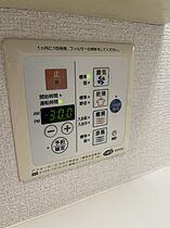 クオリア銀座 812 ｜ 東京都中央区銀座７丁目18-13（賃貸マンション1R・8階・32.23㎡） その12