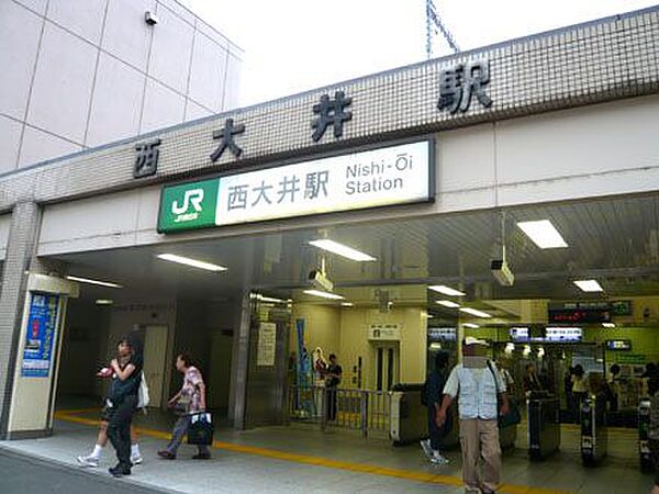 画像13:西大井駅[950m]