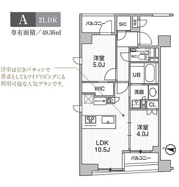 シーズンフラッツ日本橋人形町プレミア 801｜東京都中央区日本橋堀留町１丁目(賃貸マンション2LDK・8階・48.36㎡)の写真 その2