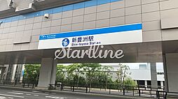 新豊洲駅(ゆりかもめ臨海線) 徒歩18分。 1440m