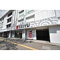 西友新所沢店