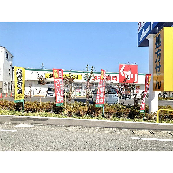 周辺を拡大表示