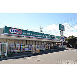 周辺施設の画像