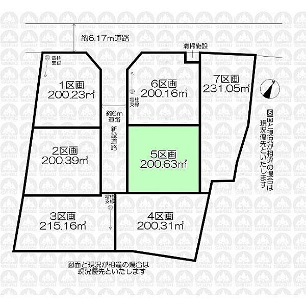 その他を拡大表示