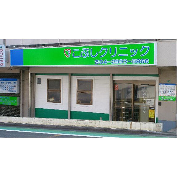 周辺を拡大表示