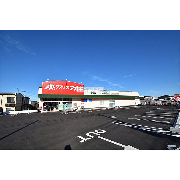 周辺を拡大表示