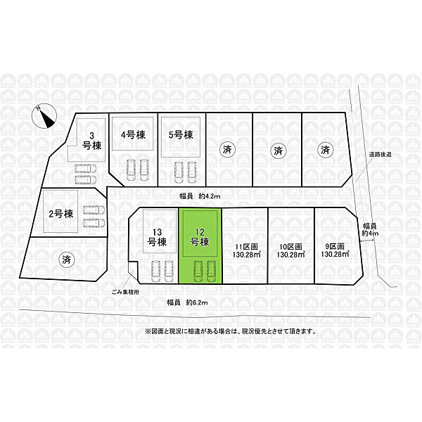 その他を拡大表示