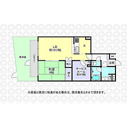 セントレー狭山 1SLDKの間取図画像