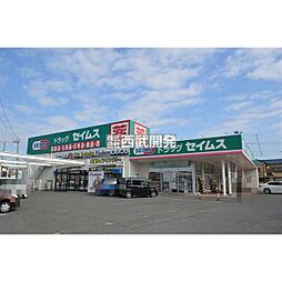 周辺施設の画像