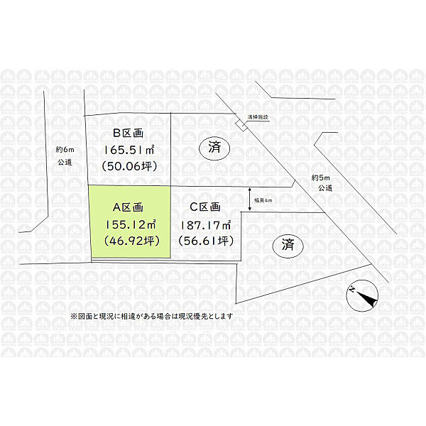 その他を拡大表示