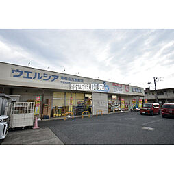 周辺施設の画像