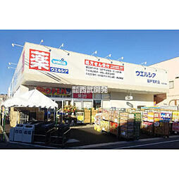 周辺施設の画像