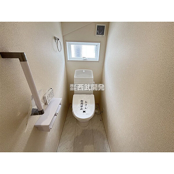 トイレを拡大表示