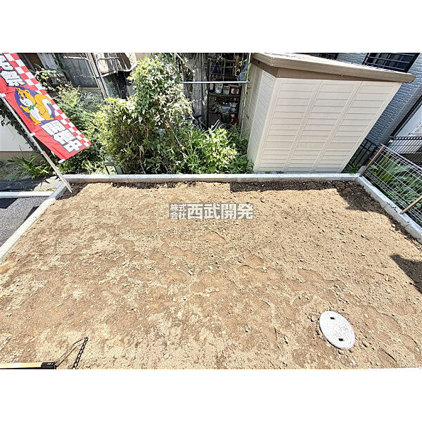 その他を拡大表示