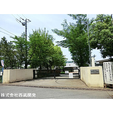 狭山市立新狭山小学校