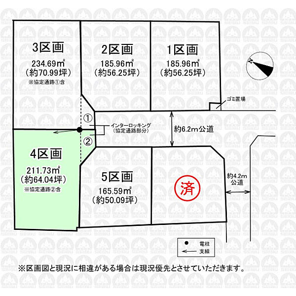 その他を拡大表示