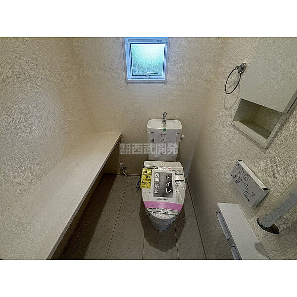 トイレを拡大表示
