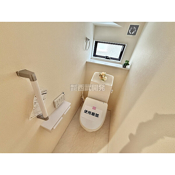 トイレを拡大表示