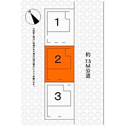 武蔵野線 新座駅 徒歩12分