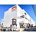 周辺：オーケー 新座北野店