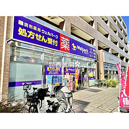 周辺施設の画像