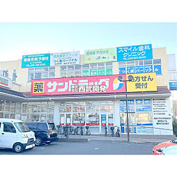 周辺施設の画像