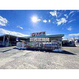 周辺施設の画像