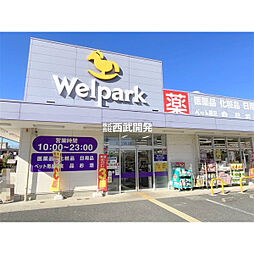 周辺施設の画像