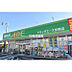 周辺：ドラッグエース宗岡店