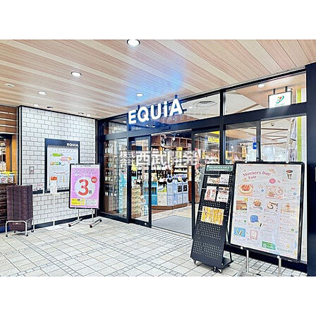 EQUIA志木駅