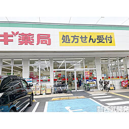 周辺施設の画像