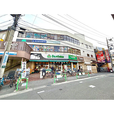 三徳関町店