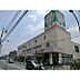 周辺：ライフ土支田店