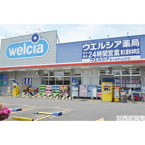 周辺を拡大表示