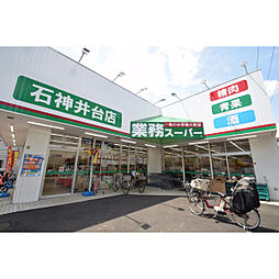 周辺施設の画像