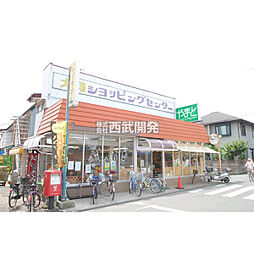 周辺施設の画像