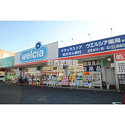 周辺施設の画像