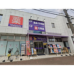 周辺施設の画像