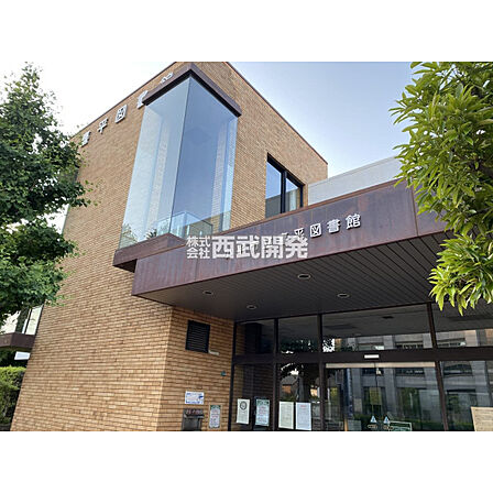 喜平図書館