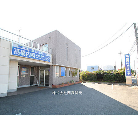 高橋内科クリニック