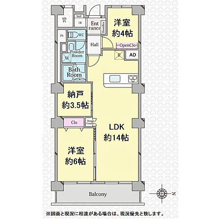 2SLDK 間取り