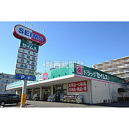 周辺施設の画像