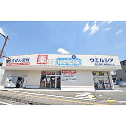 周辺施設の画像