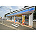 周辺：ローソン三芳藤久保店