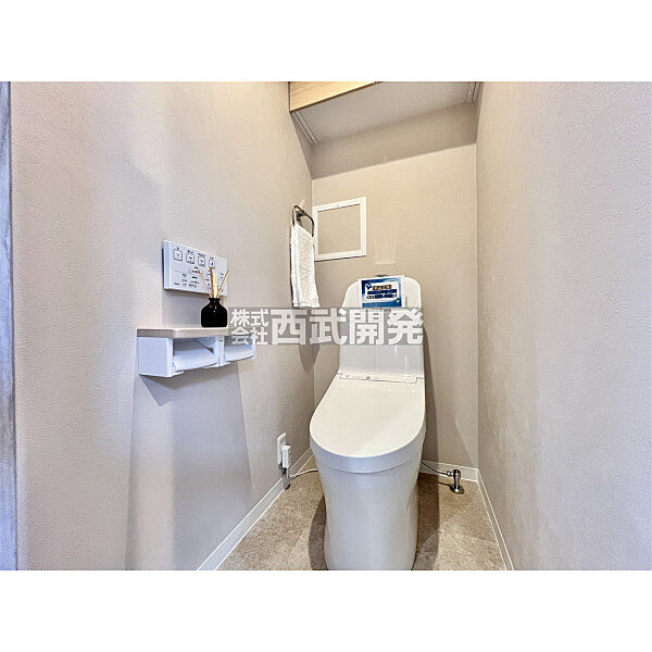 トイレを拡大表示